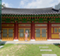 조선통신사 역사관